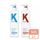 KONO卡厘 乾髮舒爽組合 淨屑舒爽洗髮精+水潤亮澤護髮素500ml(台灣總代理)
