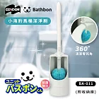 【CONDOR】小海豹 馬桶潔淨刷 (附收納座) BA-011