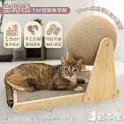 貓本屋 台灣製 加大貓抓板+25cm加大麻繩球 實木貓玩具