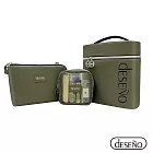Deseno 多功能旅行收納組 三件組 橄欖綠