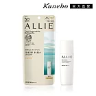 【Kanebo 佳麗寶】ALLIE 持采UV高效防曬乳 60mL(效期2026.12)