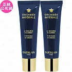 GUERLAIN 嬌蘭 蘭鑽極萃氧生潔顏凝霜(30ml)*2(公司貨)