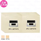 shu uemura 植村秀 無極限水潤光粉底霜 SPF21 PA+++體驗包(1ml)*24(公司貨) #584