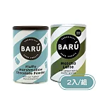 【PALIER】【BARU】雲朵棉花糖可可+抹茶拿鐵各一