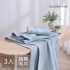 GOLDEN-TIME-印度棉100%純棉毛巾/綠色(40x70cm)3入組