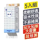 【豆豆貓】 5入組懸掛式抽紙 家用實惠裝大包紙巾 壁掛式衛生紙 五提（1000張*5）