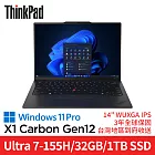 Lenovo 聯想 ThinkPad X1 Carbon Gen 12 14吋 Ultra 7-155H/32GB/1TB /Win11 Pro 三年保固 商用筆電