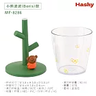 日本Hashy造型米菲兔家族90ml迷你漱口杯&瀝水杯架套組MF-828米飛Miffy/小熊波波Boris Bear杯子收納架 綠色