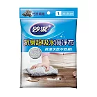【妙潔】抗臭超吸水魔淨布
