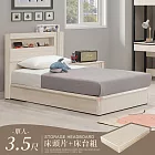 Homelike 喜家居附插座收納床台組-單人3.5尺(2542)