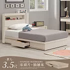 Homelike 喜家居附插座收納三抽屜床台組-單人3.5尺(2542)