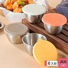 JIAGO (6入組) 附蓋 不鏽鋼小醬料杯/沾醬杯/醬料盤/調味碟 顏色隨機