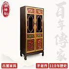 【C’est Chic】雲間初月雙門實木雕刻櫃(半老件110年)-幅65cm