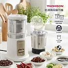 【THOMSOM】乾濕兩用磨豆機(TM-SAN05)