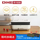 DIKE 限時加碼  全能美食電烤盤 送飛利浦口袋行動電源(HKE122TN+DLP2550C)