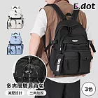 【E.dot】休閒旅行學生風多袋雙肩背包(書包) 黑色