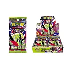 【預購】PTCG 寶可夢集換式卡牌遊戲 超級進化擴充包 虛無歸零