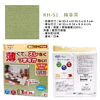 日本製SANKO貓狗寵物用踏墊30x30cm防滑巧拼地墊-料號S3308(單色8入;厚4mm;防潑水&除臭加工;亦適地熱地板;可洗衣機&吸塵器)止滑墊靜音墊 梅幸茶