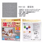 日本製SANKO貓狗寵物用踏墊30x30cm防滑巧拼地墊-料號S3308(單色8入;厚4mm;防潑水&除臭加工;亦適地熱地板;可洗衣機&吸塵器)止滑墊靜音墊 銀鼠灰