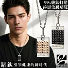 MASSA-G Deco系列【戀戀巧克龐克】金屬鍺錠純鈦項鍊(任選一款) 45cm  黑色龐克