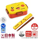 【百科良品】日本製 精靈寶可夢 大臉皮卡丘 保鮮便當盒650ML+環保筷18CM(日本境內版)