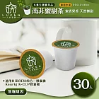 入坑咖啡 萃茶 K保健養生茶膠囊【南非蜜樹茶 30顆】LUKEN-KT-303(適用HiBREW/K-CUP膠囊啡機)