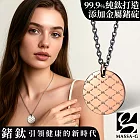 MASSA-G DECO系列【M.Class】金屬鍺錠純鈦羽鍊  玫瑰金男墜-45+5cm