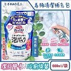 日本KAO花王-馬桶免刷5分放置高吸附去污消臭泡沫清潔劑補充包660ml/袋(內壁除黑垢洗淨液,去黃漬尿垢洗劑,弱鹼性泡泡芳香潔廁噴劑) 薄荷香(深藍)