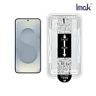 Imak SAMSUNG 三星 S26系列 5G H 鋼化玻璃貼(無塵艙)(可指紋解鎖) -S26