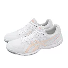 Asics 亞瑟士 桌球鞋 Attack Hyperbeat 4 男女鞋 白 橘 室內運動鞋 1073A056103 23.5cm WHITE/BREEZE