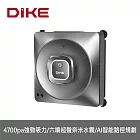 DIKE  X2仿生擦窗機器人  HCF400