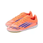 adidas 愛迪達 足球鞋 F50 Club IN J 中大童鞋 橘 藍 Coral Blaze Pack JI0041 20cm ORANGE/BLUE