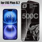 LB iPhone 16 Plus 防指紋電鍍加強版3D曲面玻璃貼 單一