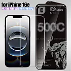 LB iPhone 16e 防指紋電鍍加強版3D曲面玻璃貼 單一