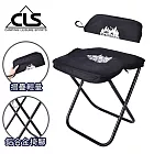 【韓國CLS】極致黑化露營軍風收納包變形椅 戰術椅 摺疊椅 露營椅