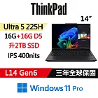 ★全面升級★【Lenovo】聯想 ThinkPad L14 Gen6 14吋 AI PC 三年保固 Ultra 5 225H/16G+16G/2TB/W11P
