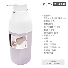 日本Oka PLYS半透光WILL系列420ml好補充瓶易分裝瓶PLYS-L-5空瓶(按壓式;大口徑67mm;仿瓷器造型)乳液瓶沐浴乳瓶 練白色