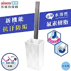 日本製aisen迷你長27.5cm氟素FUSSO GUARD馬桶刷清潔刷TF902附吸盤掛勾&收納座(水溶性樹脂可鍍膜,更抗污防垢;彈性雙面海綿刷頭)便斗刷廁所刷浴廁刷清