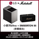 LG樂金 PU615U+Marshall藍牙喇叭 CineBeam S 小銀河Ultra 超短焦 4K微型投影機 台灣公司貨保固三年