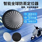 【FINDHE】手機通用系統 智能全球防丟防偷定位器