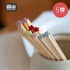 【日本霜山】天然楓木花朵造型止滑筷-5雙- 丁香紫