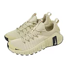 Nike 訓練鞋 Free Metcon 6 男鞋 米 黑 健身 支撐 穩定 FJ7127-200 27.5cm BEIGE/BLACK