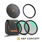 K&F Nano-X Nano-X磁吸式鏡頭濾鏡套組 CPL/ND2–32/黑柔焦 1/4 濾鏡 67mm 公司貨