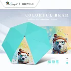 【雙龍牌】萌寵降溫13度黑膠自動開收傘北極熊貓咪柴犬防曬自動傘雨傘折傘B6290NK 繽紛熊