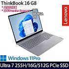 Lenovo Thinkbook 16 G8 16吋 AI商務筆電 (Ultra 7 255H/16G/512G/W11P/3年保)