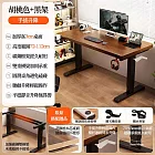 實木手搖升降桌 100CM電腦桌 胡桃木實木板材（辦公桌 書桌 兒童升降桌 成長桌) 手搖款-100*60*72CM