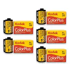 【Kodak 柯達】ColorPlus 200 135底片(36張)-彩色負片 (五入組)