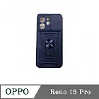 滑蓋殼 OPPO Reno15 Pro 保護殼 鏡頭滑蓋 手機殼 防摔殼 紅色