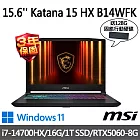 (送128G行動碟)msi微星 Katana 15 HX B14WFK-884TW 15.6吋(i7-14700HX/16G/1T SSD/RTX5060/W11)