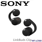 SONY LinkBuds Clip WF-LC900 耳夾式 平衡聽感 超長續航藍芽耳機 4色 新力索尼公司貨 黑